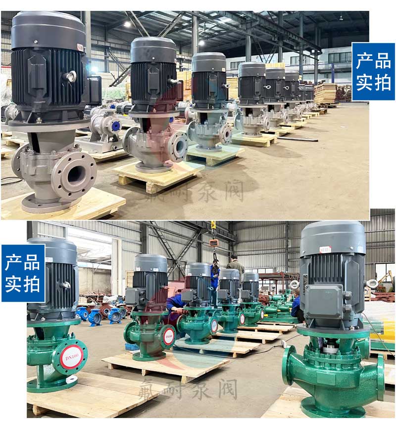 GF襯氟管道泵(圖10) 8.jpg